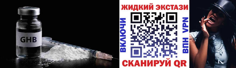 купить закладку  Алексин  Бутират бутик 