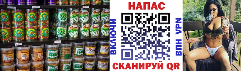 Печенье с ТГК марихуана  Алексин 
