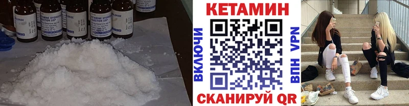 КЕТАМИН ketamine Алексин