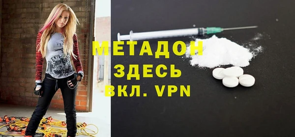 тгк Пестово