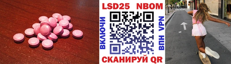 где купить наркоту  Алексин  ЛСД экстази кислота 