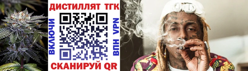 дарнет шоп  Алексин  ТГК концентрат 